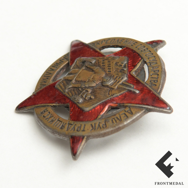  (     ), 1932 .