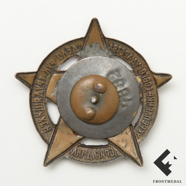  (     ), 1932 .