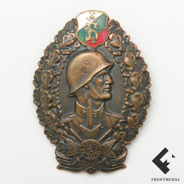 Почетный пехотный знак в бронзе (Болгария, ВМВ)