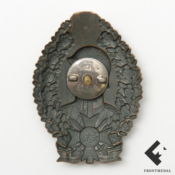 Почетный пехотный знак в бронзе (Болгария, ВМВ)