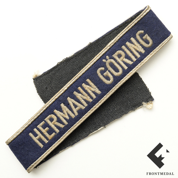 ���������� ����� �������� ������� ��������� "Hermann Göring"