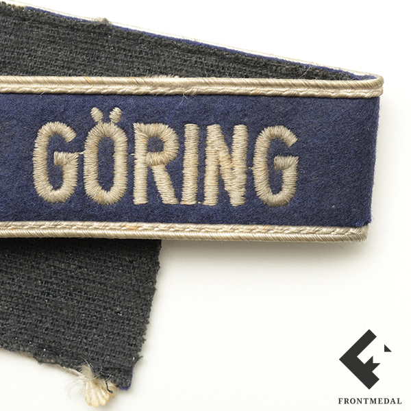 ���������� ����� �������� ������� ��������� "Hermann Göring"