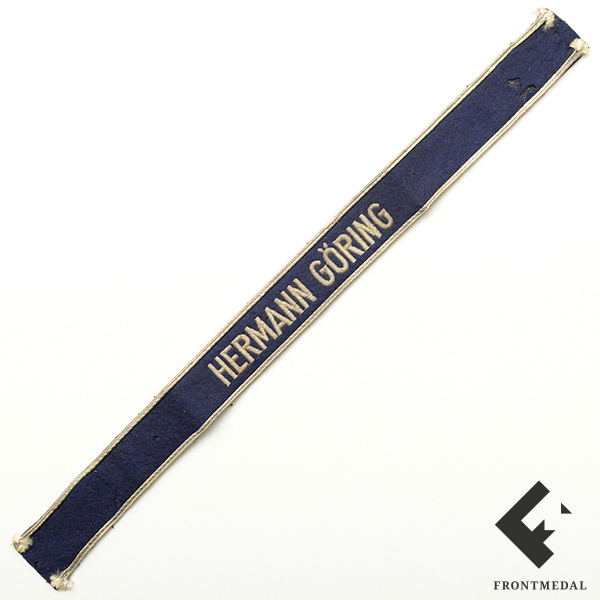 ���������� ����� �������� ������� ��������� "Hermann Göring"