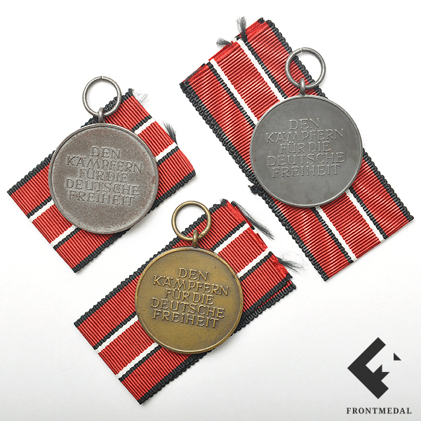 Памятные медали кампаний 1939 - 1941 гг.