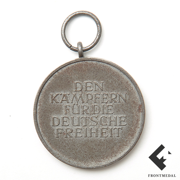 Памятные медали кампаний 1939 - 1941 гг.