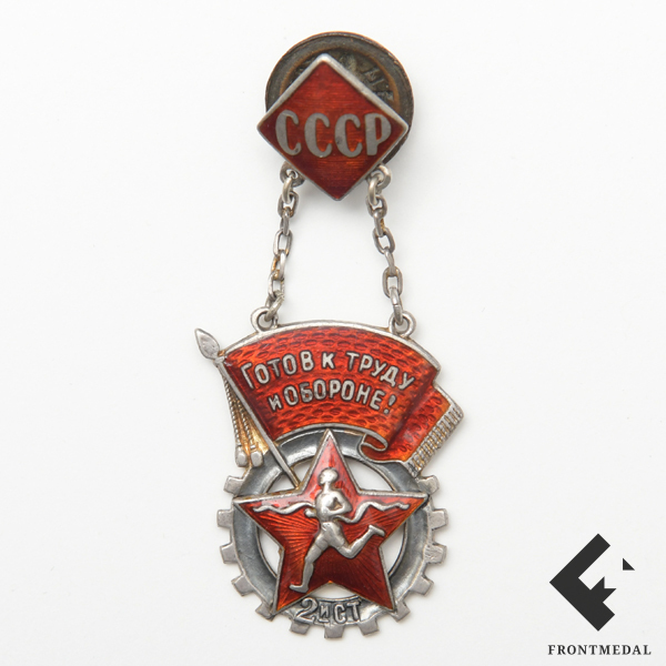    2-  (), 1936-40 .