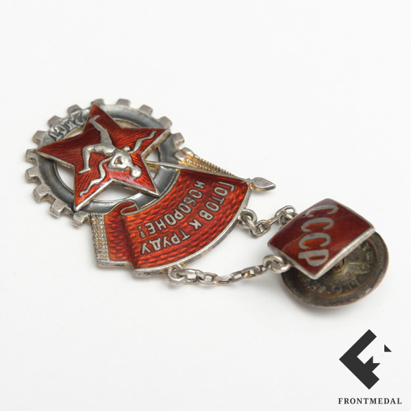    2-  (), 1936-40 .