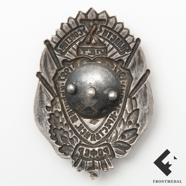 Знак "X лет рабоче-крестьянской милиции РСФСР", 1927 г.