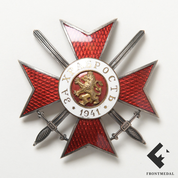      " " (, 1941 .)
