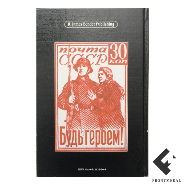  " :     , 1916-2001 ."