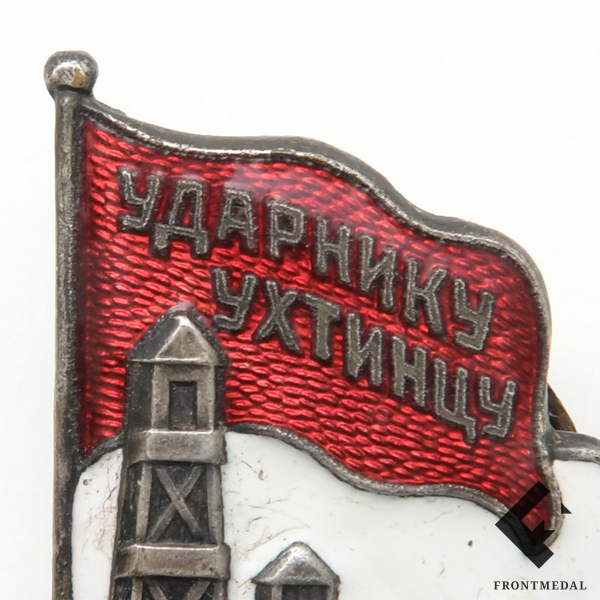  " ", 1936 