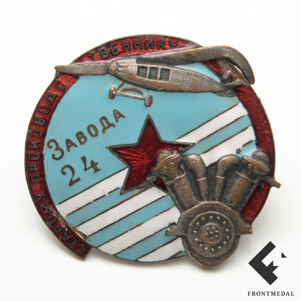 "   24", 1930- .