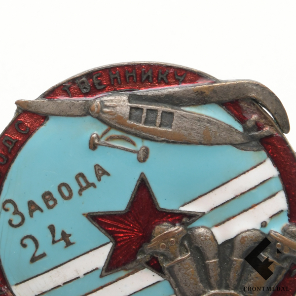  "   24", 1930- .