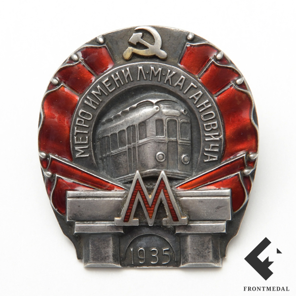  " .. ", 1935 