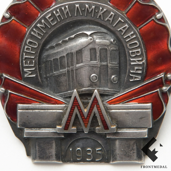  " .. ", 1935 