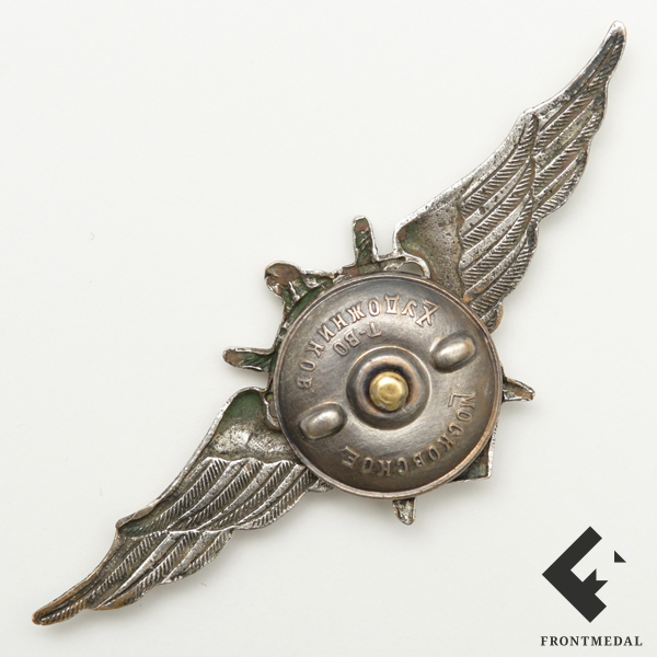     , 1944-45 .