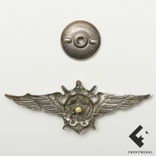     , 1944-45 .