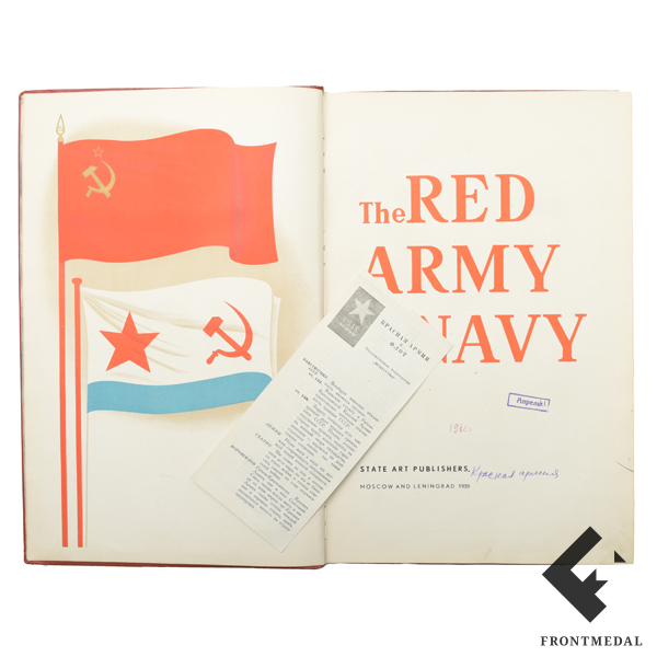 Книга/альбом "USSR THE RED ARMY and NAVY", 1939 год