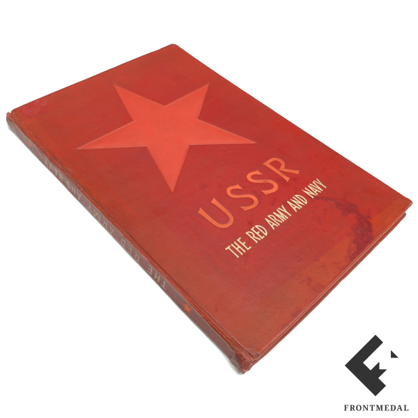 Книга/альбом "USSR THE RED ARMY and NAVY", 1939 год