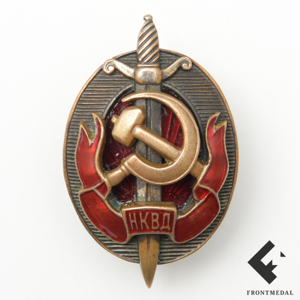 Знак "Заслуженный работник НКВД" (Номер 1158)