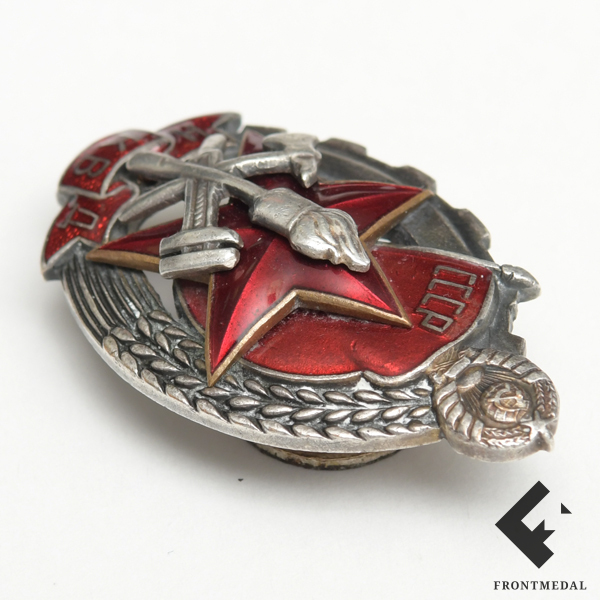 Знак "Лучшему работнику пожарной охраны", НКВД СССР