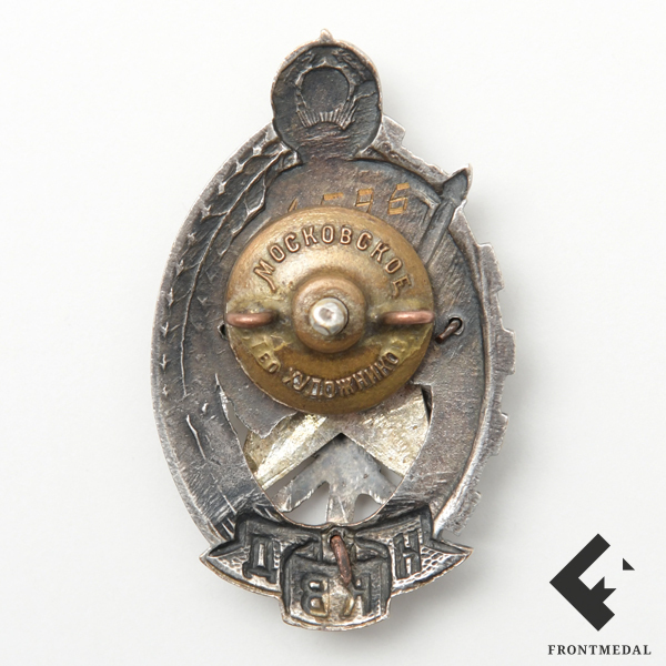 Знак "Лучшему работнику пожарной охраны", НКВД СССР