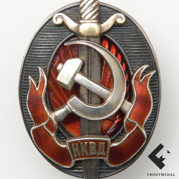 Знак "Заслуженный работник НКВД" №0004