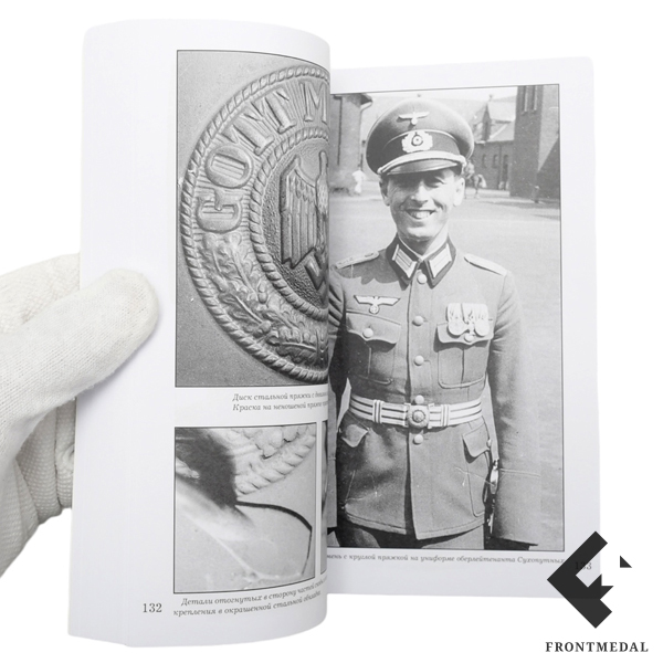  "  1933-45 ."