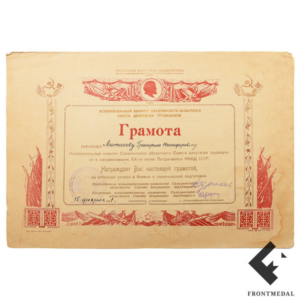    20-     (, 1941 .)