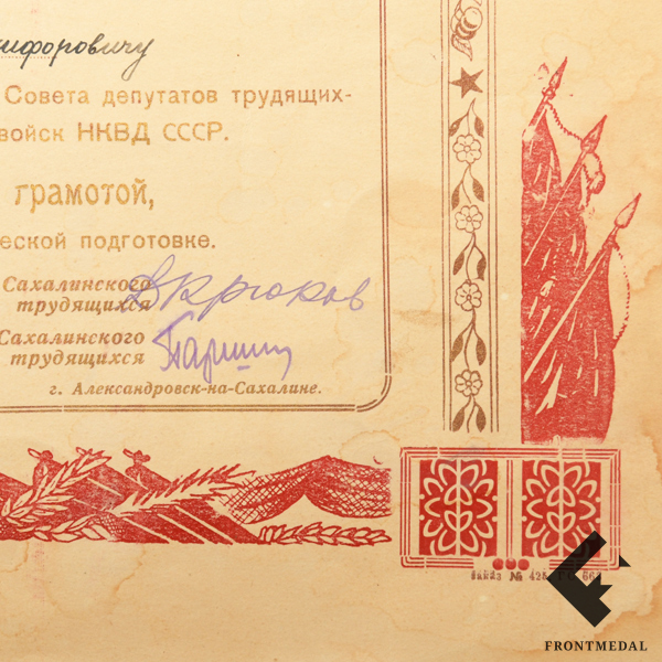    20-     (, 1941 .)