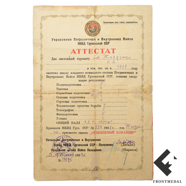       , 1939 .