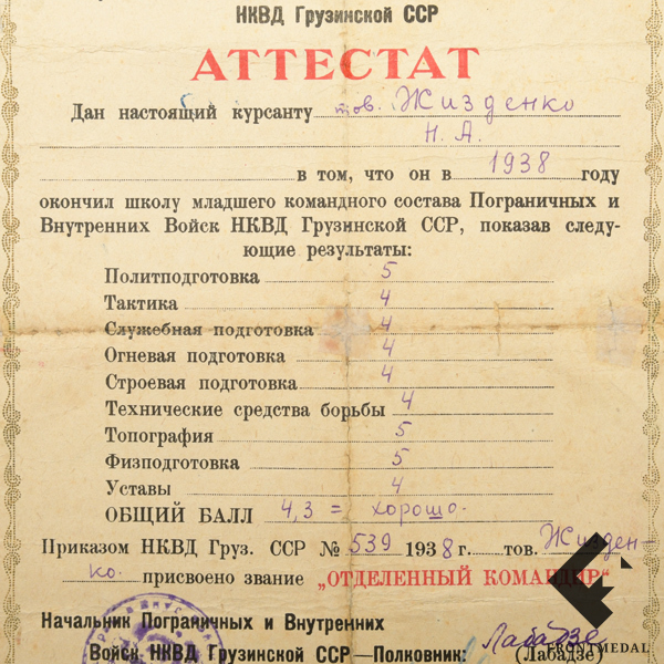       , 1939 .