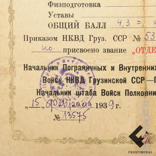       , 1939 .