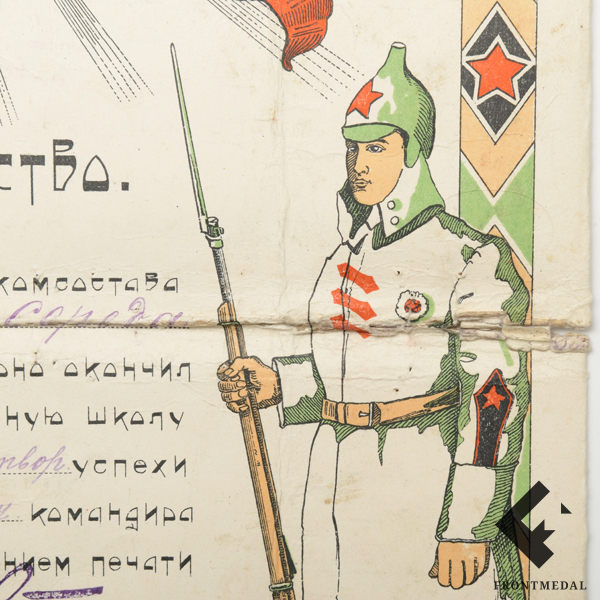       (1923 .)