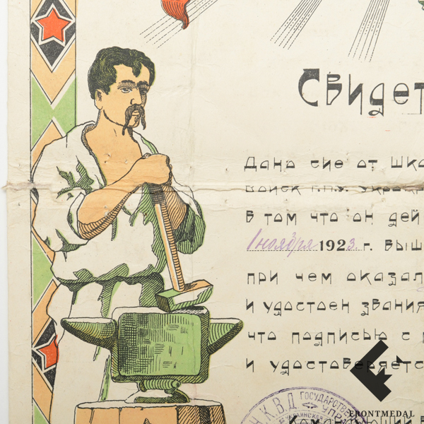       (1923 .)
