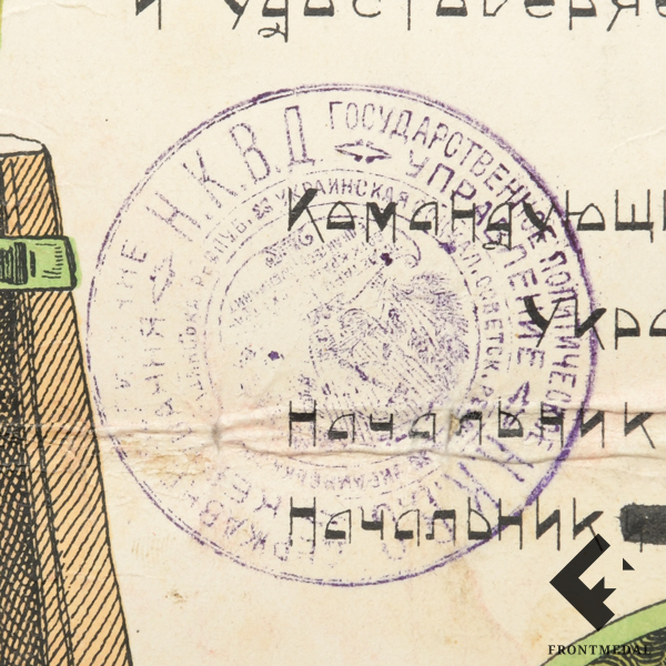       (1923 .)