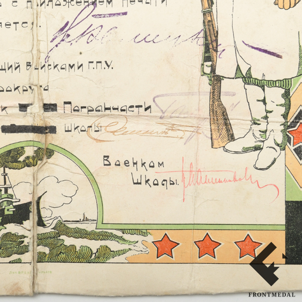       (1923 .)