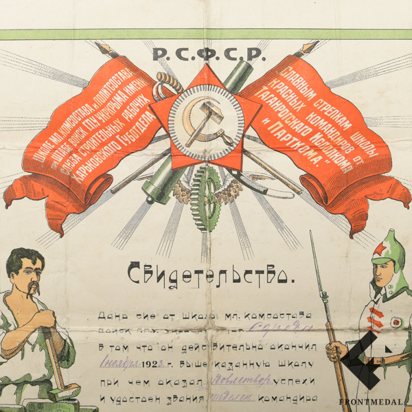       (1923 .)