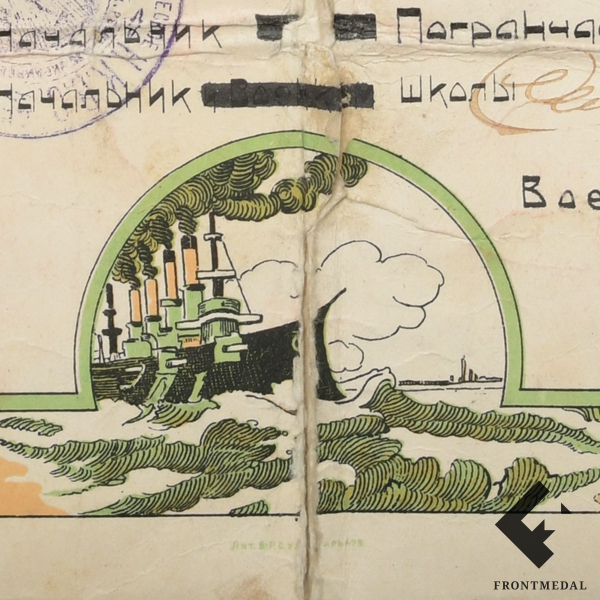       (1923 .)