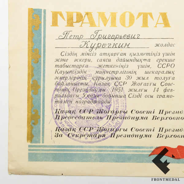 :     , 1966 .