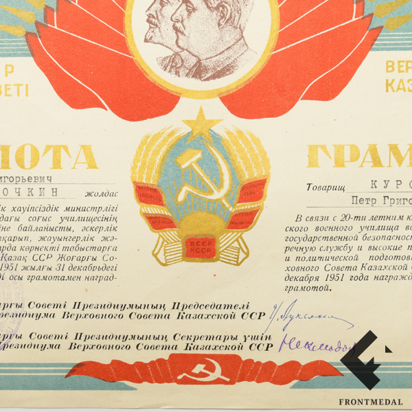 :     , 1966 .