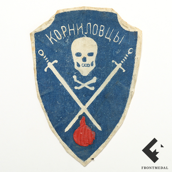  -, 1917-20 .