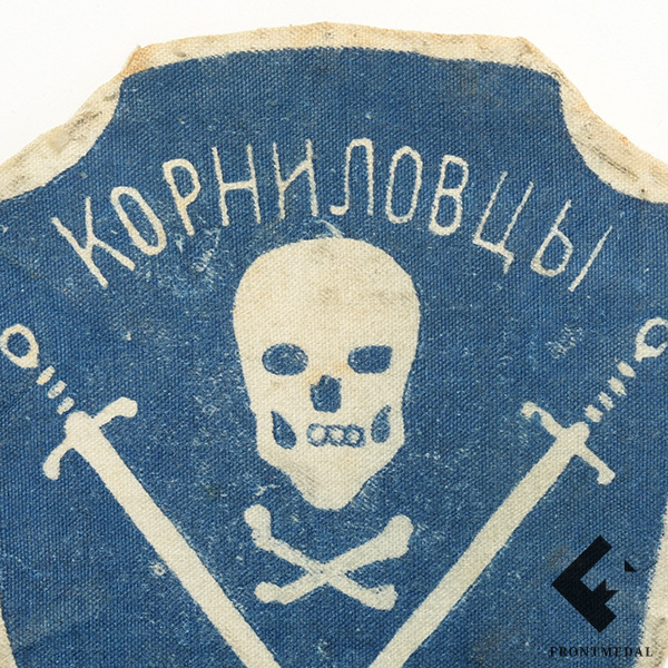   -, 1917-20 .