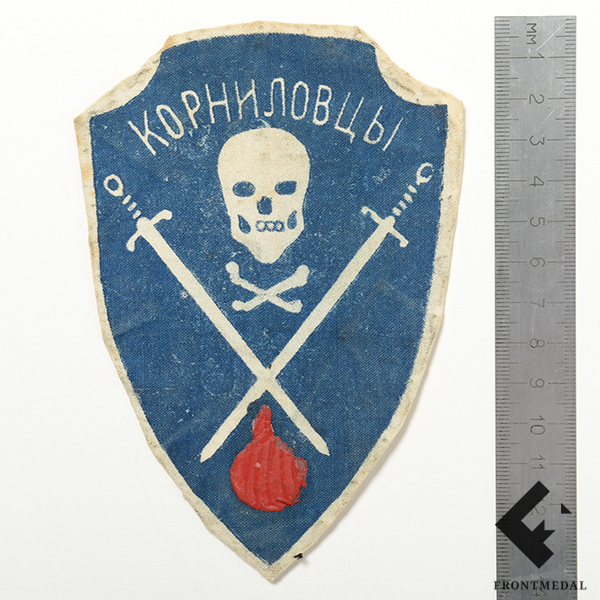   -, 1917-20 .