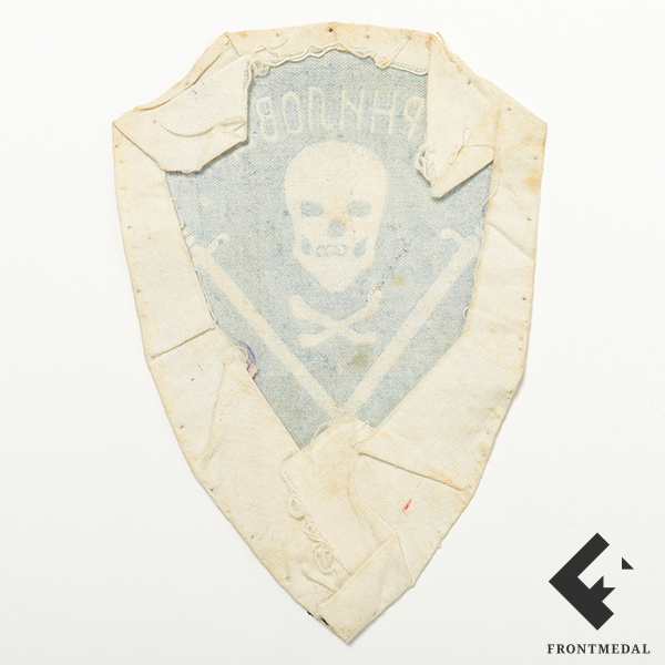   -, 1917-20 .