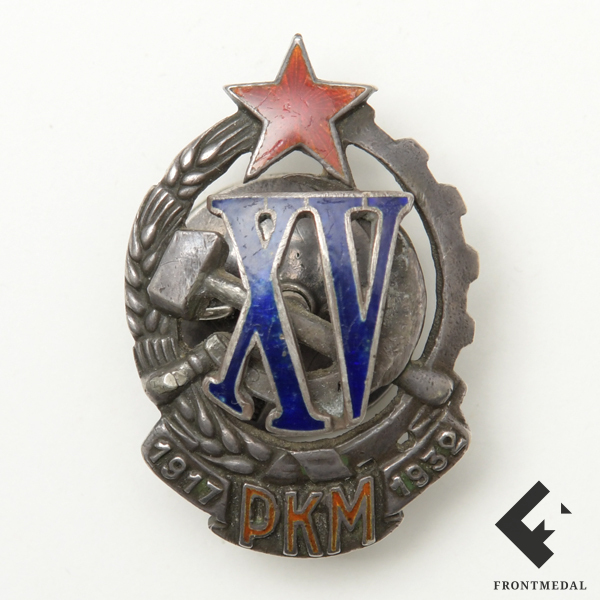  "   (XV  )"  347, 1933-40 .