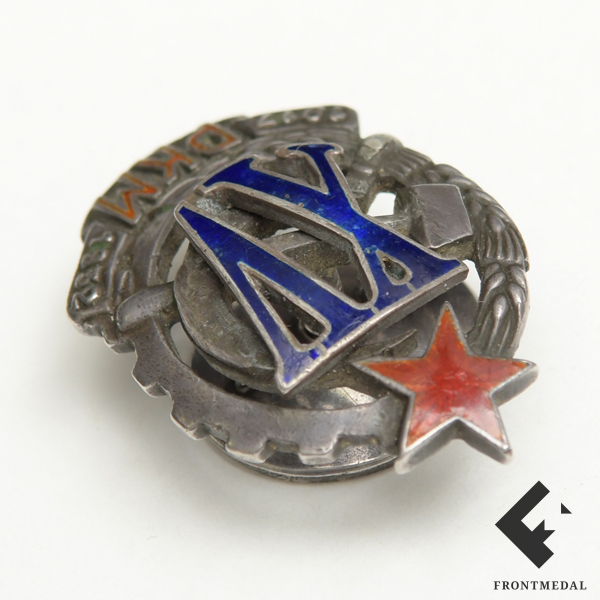  "   (XV  )"  347, 1933-40 .