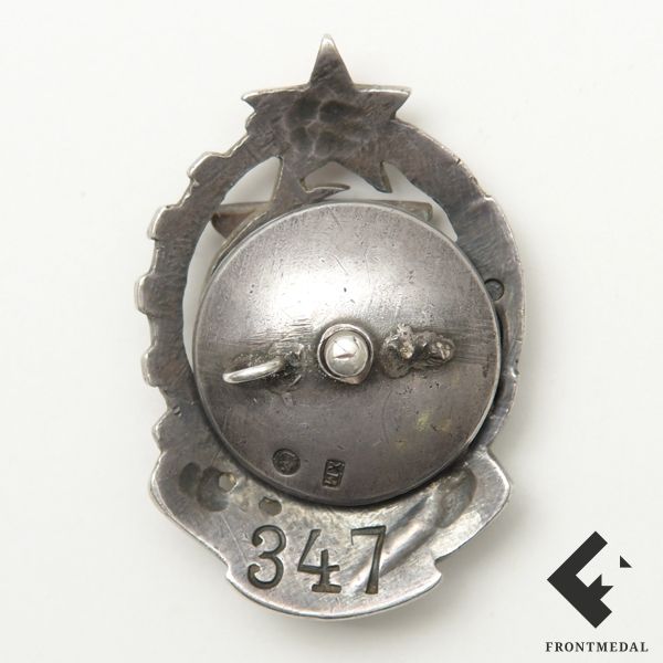  "   (XV  )"  347, 1933-40 .