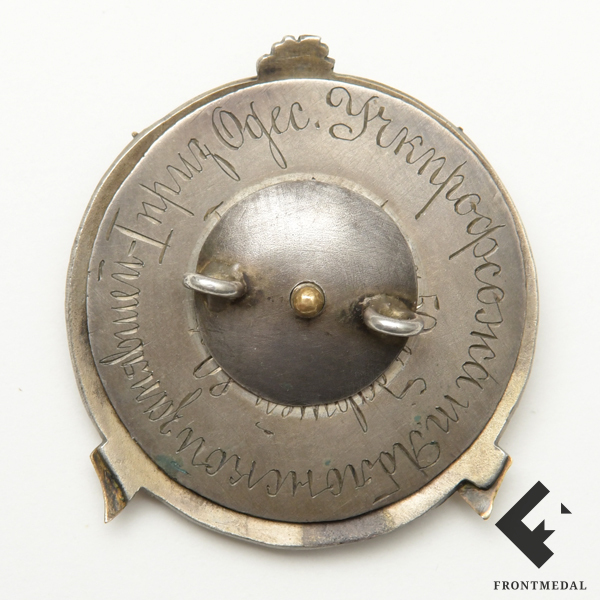   "1-  .     50- " (, 1927 .)