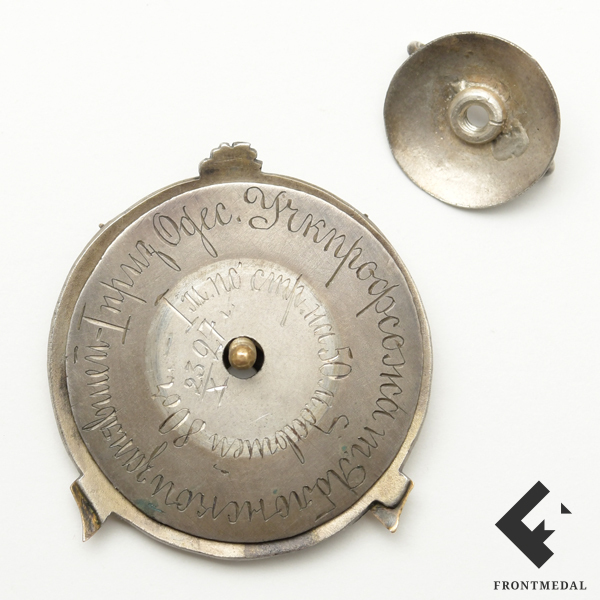   "1-  .     50- " (, 1927 .)